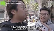 English language in Macau