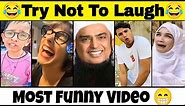 Try Not To Laugh 😜 | Most Funny Video | New Viral Meme | Unexpected Laughing Memes | Meme Pitch