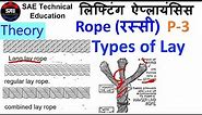 P -3 | Rope | Types of lay