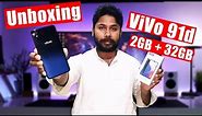 vivo y91d unboxing & review | 2GB+32GB | silent launch | Pakistan
