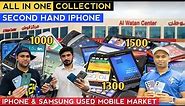 Qatar mobile market walking tour | Al watan center | Cheapest second hand iphone | jenishliz