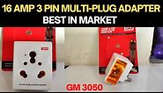 16 Amp 3 Pin Multi-Plug Adaptor | Universal multi-plug adapter | 3 way multi-plug adapter 🔌