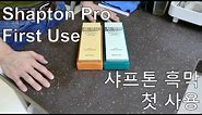 Shapton Pro Stone First Use