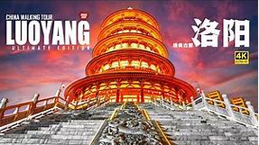Experience the Breathtaking Beauty of Ancient China's Capital of 13 Dynasties, Luoyang City
