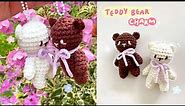 How to crochet teddy bear charm / keychain | amigurumi tutorial (perfect as a matching gifts!)