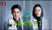 【English Sub】Your Secret - EP 01 我知道你的秘密 | Mystery Chinese Crime-Dramas