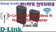 D-Link Wireless N300 Nano USB Adapter Setup