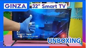 GINZA Smart TV 32 Inches Android 9.0 Unboxing