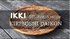 [ikki OTSUMAMI recipe] Kiriboshi Daikon / prepare Japanese Traditional Ingredient / Japan Dining