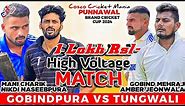 Gobindpura(Mani Charik & Nikdi Naseebpura) Vs Tungwali(Amber Jeonwala & Gobind) Cosco Cricket Mania