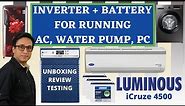 Best Inverter For Home In India 🇮🇳 Luminous iCruze 4500 ⚡ Best Inverter Battery in India 2021