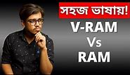 RAM VS VRAM Explained | Will more RAM/VRAM Make Your PC Faster? 🤔🤔🤔