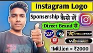 📲 How to get logo promotion on Instagram🔥 || instagram pe Logo sponsership kaise le high price me