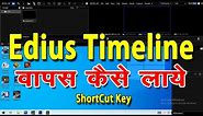 Edius Timeline User Setting ||Edius Me Timeline Shortcut Key kaise Banaye |Edius Timeline Interface