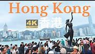 【4K】Hong Kong 🇭🇰 Walk Tour | Famous Avenue of Stars Packed with Tourists | Walking Tour 4K