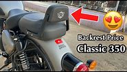 Royal Enfield Classic Reborn 350 Reborn Backrest | Best Royal Enfield All Bikes Backrest Review