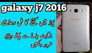 galaxy j7 2016 used price in pakistan and full review