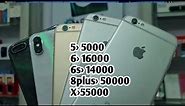 Used iPhone sostoma || रु 5000 देखि 55000 सम्मको iPhone ||