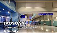 Taiwan Taoyuan Aiport Transfer Walk at Terminal 2