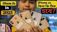 iPhone xs in 2023 কিনা কি ঠিক হবে? | iPhone xs price in BD iPhone xs review 2023 Raju Vlogs 65🔰