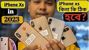 iPhone xs in 2023 কিনা কি ঠিক হবে? | iPhone xs price in BD iPhone xs review 2023 Raju Vlogs 65🔰