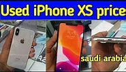 iPhone XS Price, Used iPhone XS Price and Review in Saudi Arabia, iphone xs saudi arabia,