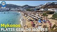 Where to Stay in Platis Gialos, Mykonos, Greece