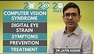 Computer Vision Syndrome | Digital Eye Strain | Symptoms | Treatment & Prevention