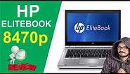 Hp EliteBook 8470p Review