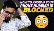 How to Find Out if Someone Has Blocked Your Phone Number