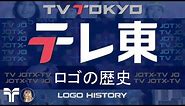 TV Tokyo Logo History