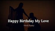 Happy Birthday My Love ♥️ Birthday Poetry For Someone Special | Birthday Wish Status For Him