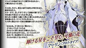 Merlin (Fate/Prototype) - Zerochan Anime Image Board