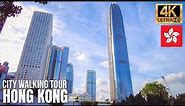 Hong Kong — City Walking Tour 2022【4K】| Downtown Central
