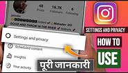 😥Instagram Settings And Privacy Problems |Settings And Privacy Instagram |Instagram Settings Privacy