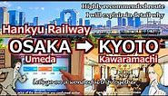 【Hankyu Kyoto Line】From Osaka to Kyoto. How to ride ＆ superb view! [Osaka Umeda Japan kansai Travel]