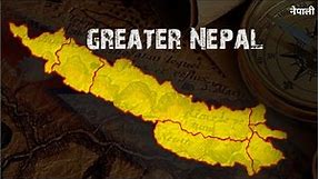 The Greater Nepal and treaty of sugauli | History of greater Nepal and sugauli sandhi | #history