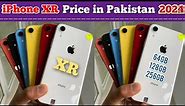 Should You Buy iPhone XR in 2024? | PTA / Non PTA iPhone XR Price | iPhone XR Review in 2024 | Apple