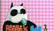 Ranma 1/2 Intro 2 (genma, Panda)