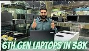 Core i5 6th Generation Laptop Prices in Pakistan | Laptop in 40000 | Best Laptops in 40k | Rja 500