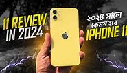 iPhone 11 Review in 2024 | Old is Gold!