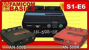 Twin Famicoms - Sharp’s Licensed Nintendo Consoles | @FamicomDojo