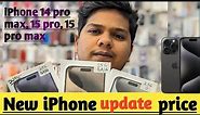 iPhone 15 pro max price in bd iPhone 15 pro price in bd iPhone 14 pro max price in bd🔰