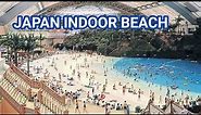 Japan Indoor Beach | seagaia ocean dome - world largest indoor beach