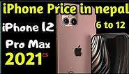 iPhone Price in Nepal , iphone 6 to 12 price in nepal 2021 ,