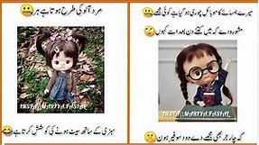Mard Aloo Ki Tarah Hota Hai 😝 | Urdu funny videos