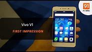 Vivo V1: First Look | Hands on | Price