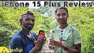 Apple iPhone 15 Plus Review | Camera Samples, Pros and Cons — நம்பி வாங்கலாமா?