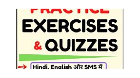 Simple Sentences Practice Exercise - Spoken English Guru