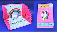Beautiful Unicorn Birthday Card Idea| Handmade Greetings Card| DIY Unicorn Pop Up Birthday Card